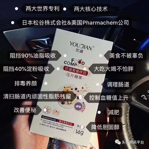 揭底四級代理優減問題 為何產品宣傳亂象屢見不鮮